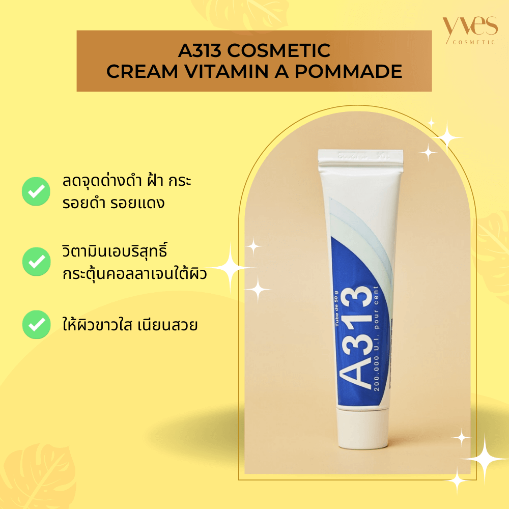 A313 Cosmetic Cream Vitamin A Pommade With Retinyl Palmitate